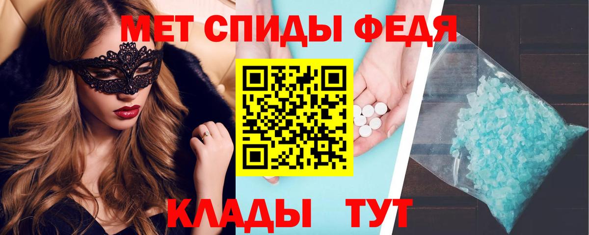 АМФ VHQ Новоуральск
