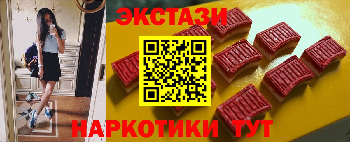 Экстази бентли  Вход с VPN  ЭКСТАЗИ  гидра маркетплейс  Новоуральск 
