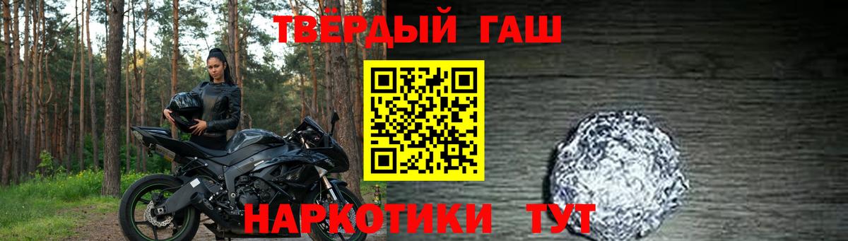 ГАШИШ VHQ  Вход с VPN  Новоуральск  Гашиш гашик 
