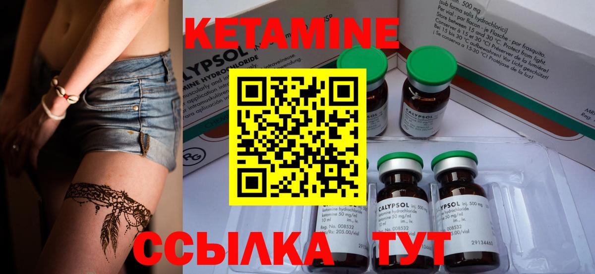 Новоуральск  Вход с VPN  ЭКСТАЗИ  COCAIN  Гашиш  МЕФ  NBOMe  Меф   Марихуана 