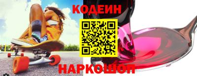герыч Татарск