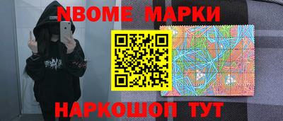 герыч Татарск