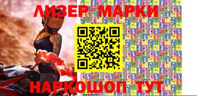 марки nbome Тара