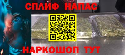 герыч Татарск