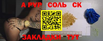 марки nbome Тара