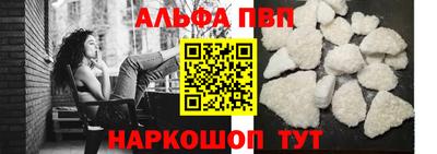 герыч Татарск