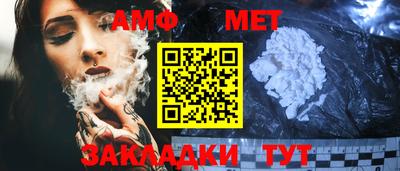 герыч Татарск