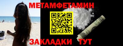 герыч Татарск