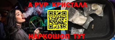 герыч Татарск