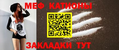 герыч Татарск