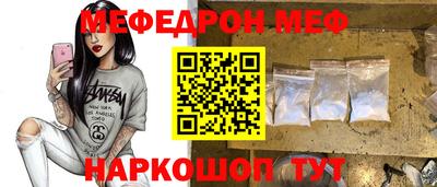 герыч Татарск