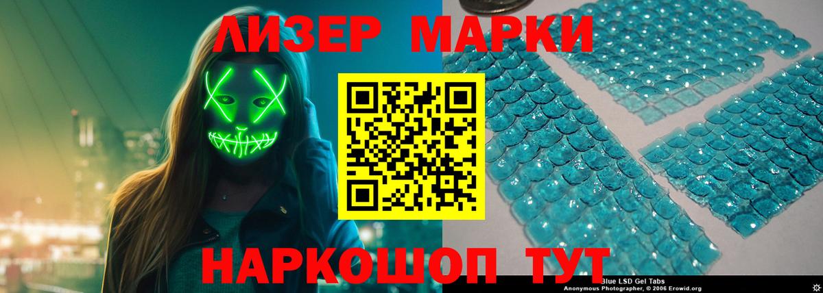 LSD-25 экстази ecstasy Новоуральск