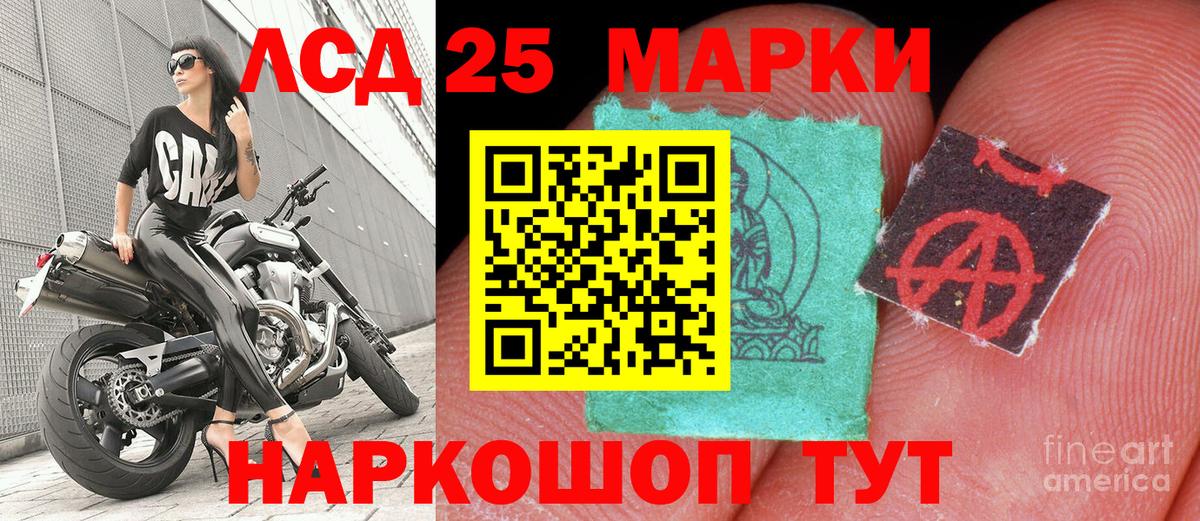 Марки N-bome 1,8мг  Вход с VPN  Марки 25I-NBOMe  Новоуральск 