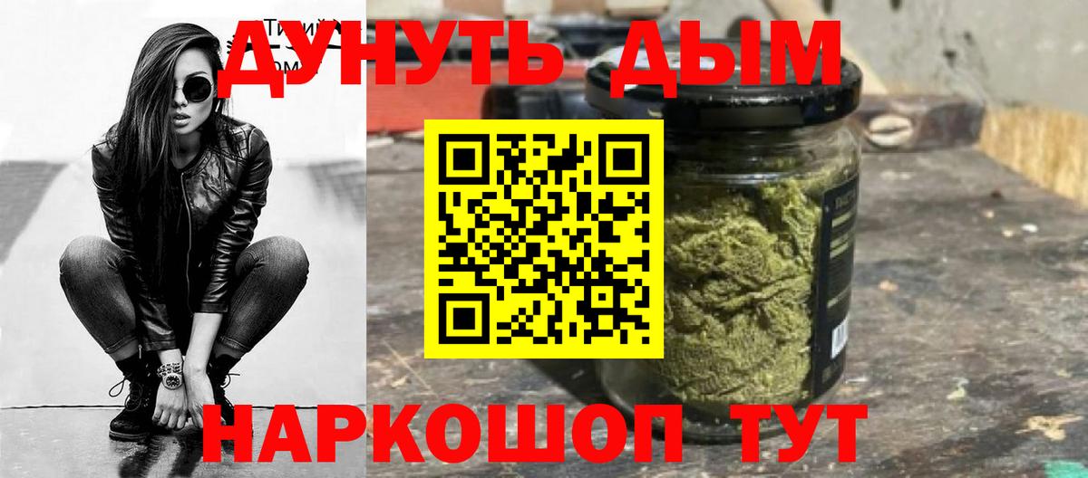 Каннабис SATIVA & INDICA  Канабис семена  Вход с VPN  Канабис AK-47  Новоуральск 